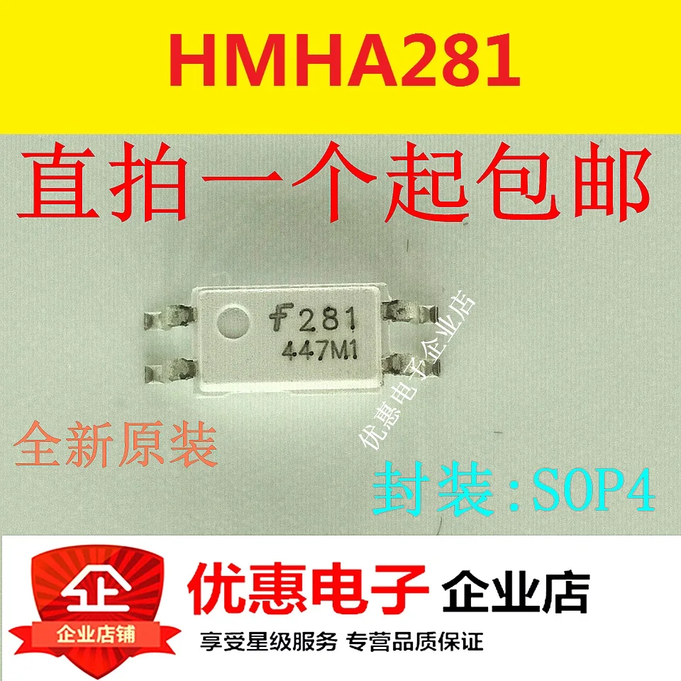 

10 шт., новые оригинальные кнопки F281 SOP4 HMHA281 вместо того, чтобы TLP281-1GB
