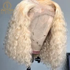 Парик 613 медово-светлый, с прозрачной кружевной поверхностью, 180%