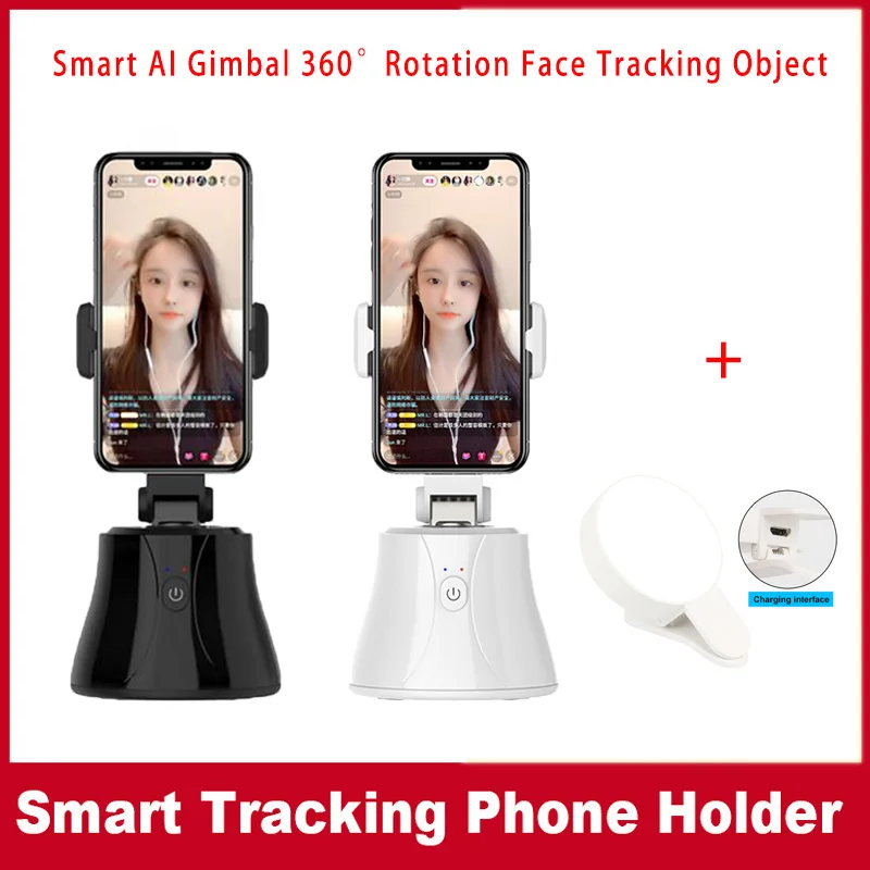 Apai Genie 360 Вращение на лицевой панели для селфи и штатив с функцией Bluetooth слежение