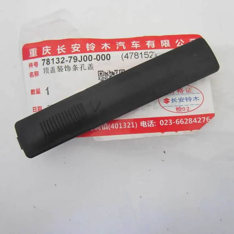 2 шт оригинальная качественная Кепка, крыша литья 78132-79J00 для Suzuki SX4