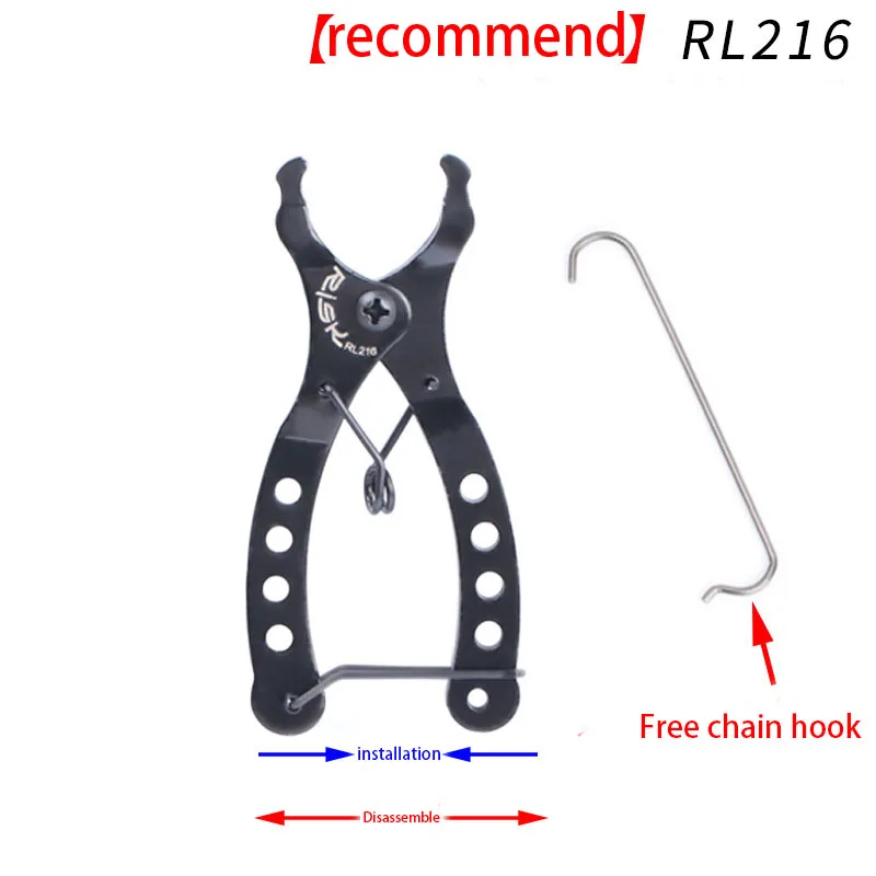 Комплект замков для велосипедной цепи комплект из 5 звеньев быстрого крепления