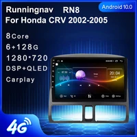 runningnav for honda crv cr v 2001 2006 android car radio multimedia video player navigation gps