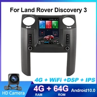 9 7 inch android 10 car multimedia video player car gps navigation car mp3 mp4 player for land rover discovery 3 car monitors
