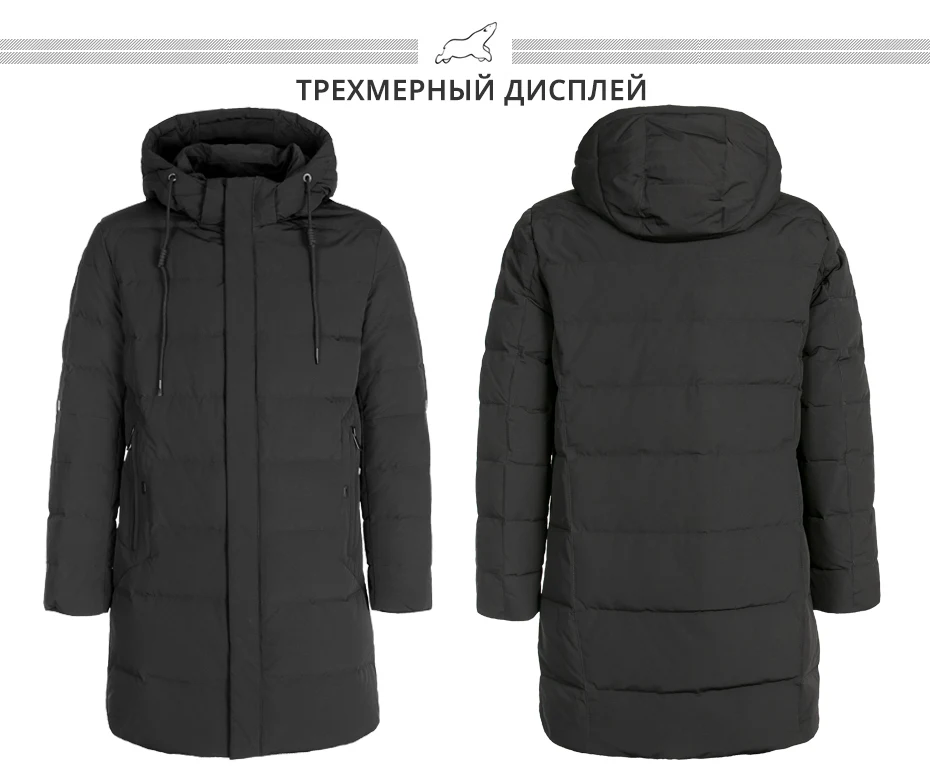 ICEbear, новинка, мужской зимний пуховик, толстое теплое мужское пальто, высокое качество, Мужская одежда, YT8117050