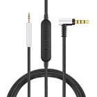 Аудио-кабель в нейлоновой оплетке, 2,5 мм