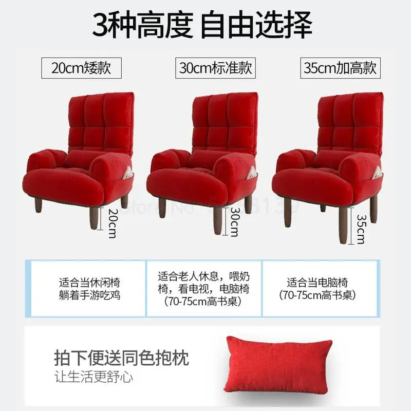 Lazy sofa bedroom living room single dormitory leisure computer chair balcony folding back recliner |