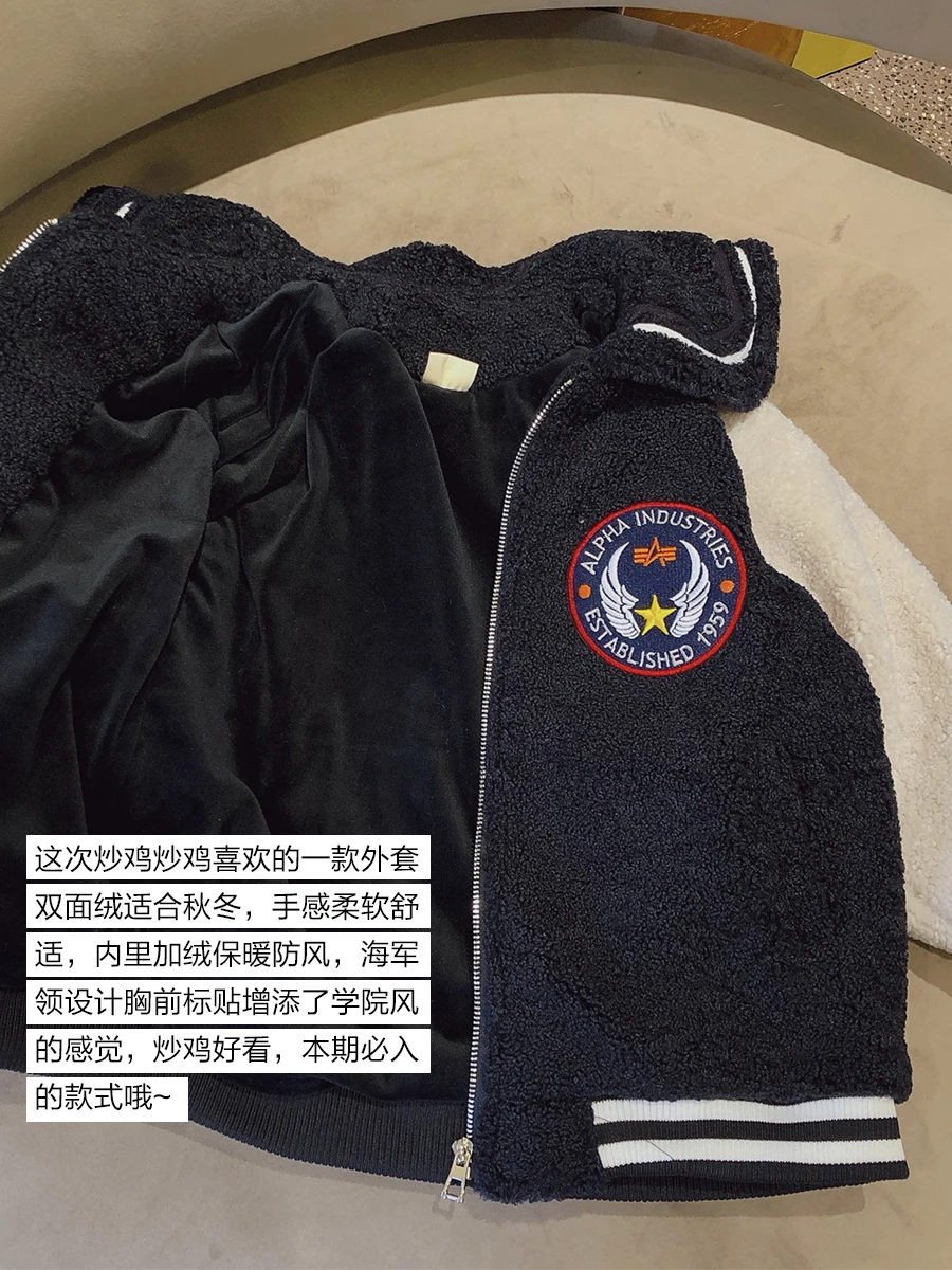 

BB Boys Sailor Collar Fleece Thick Warm Jacket Children's Korean Winter Western Style Top Children's Clothing