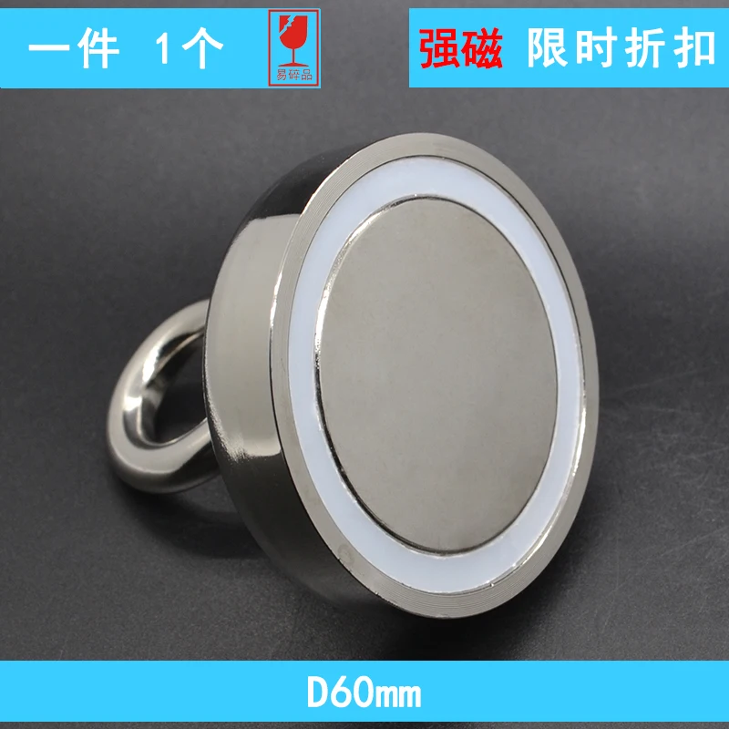 Мощный Неодимовый магнитный контейнер с кольцевым рыболовным снаряжением