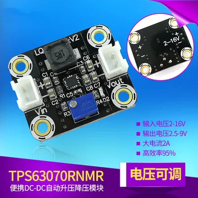 

TPS63070RNMR TPS630701RNMR low buck boost converter energy saving group 1pcs