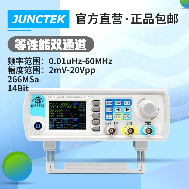 

Jds6600 Full CNC DDS двухканальный генератор сигналов произвольной волны