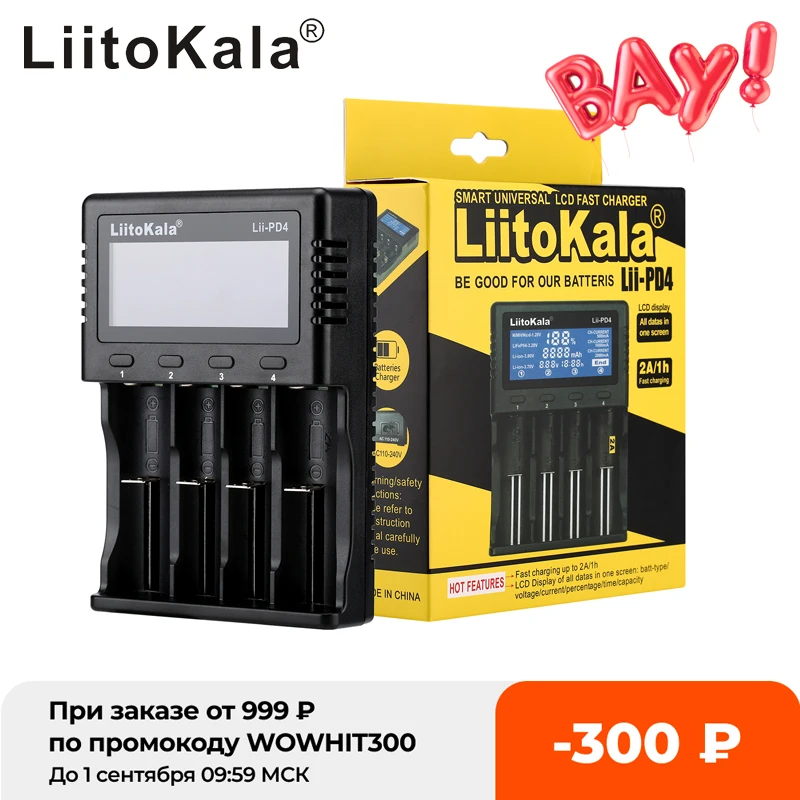 

LiitoKala Lii-PD2 lii-PL4 Lii-PD4 LCD Battery Charger For 21700 20700 18650 18350 26650 22650 14500 NiMH Battery Smart Charger