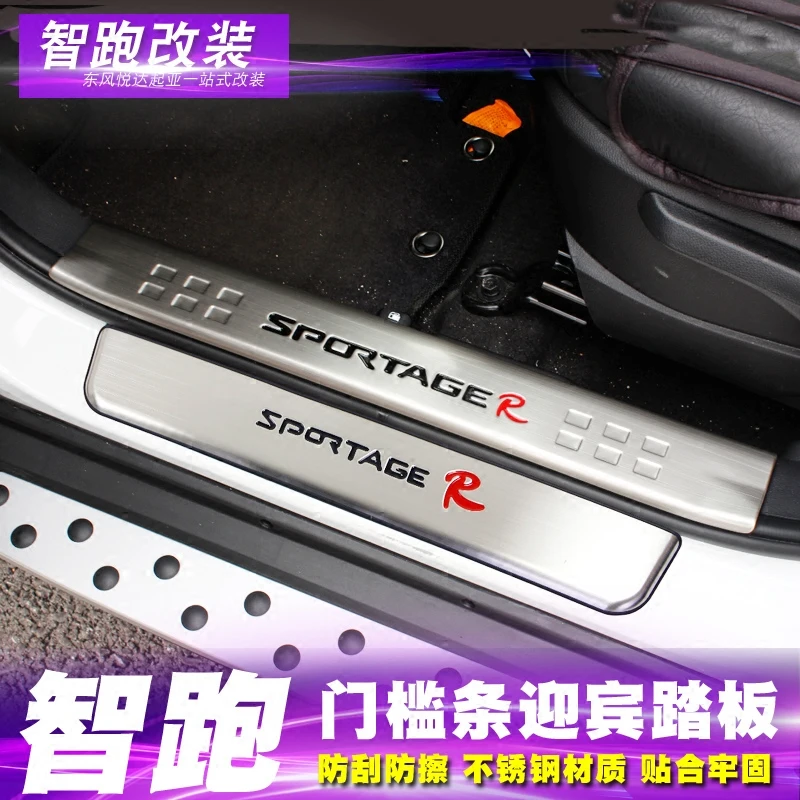 Бесплатная доставка Высококачественная Накладка на порог из нержавеющей стали