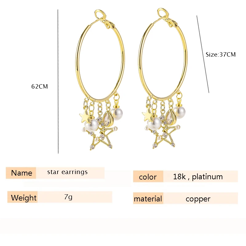 Новые Модные Винтажные большие серьги кольца с жемчугом и маленькими звездами