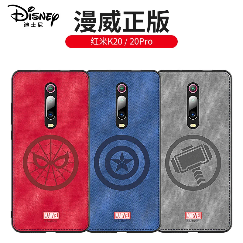 

Marvel Certified for Redmi K20pro cloth cover with soft edge and full fall protection