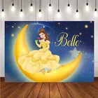 Платье принцессы Белль фото фон с изображением замка Луны для девочек на день рождения вечерние Baby Shower фон для фотосъемки фоновые украшения баннер