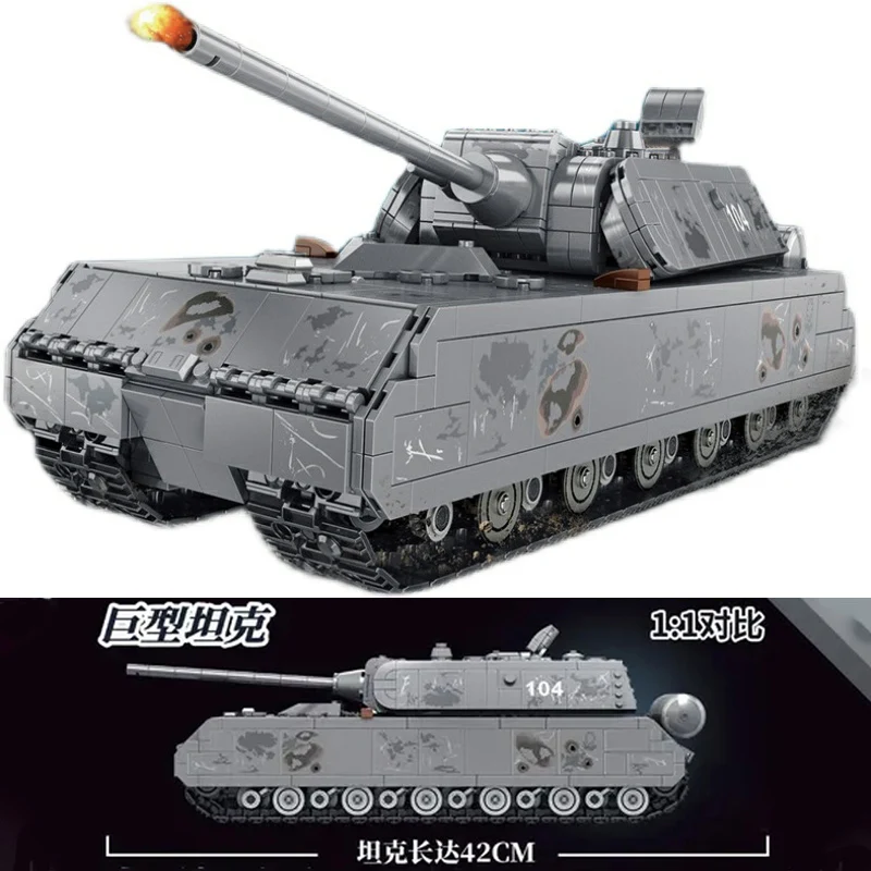 Классический танк VIII Maus MEOA 628009 Германия серия военных танков 2127 шт. | Игрушки и