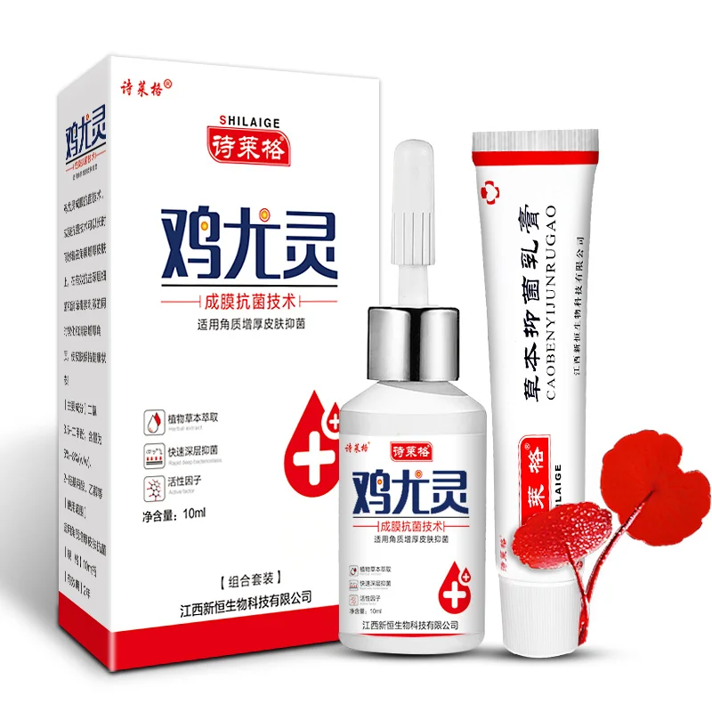 2в1 набор для ухода за ногами медицинский штукатурка удаления мозолей ног