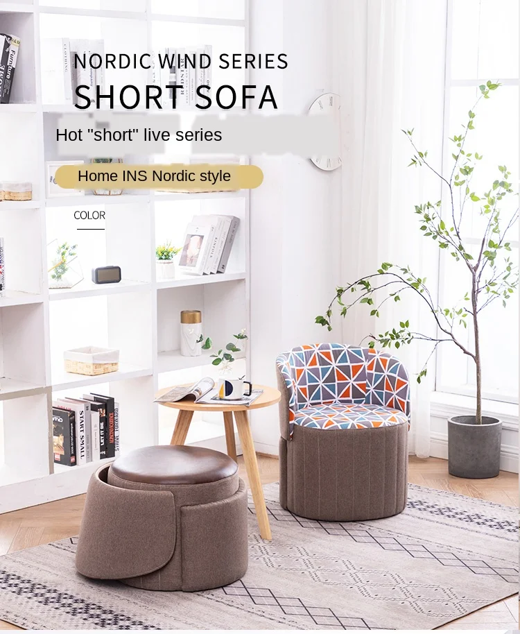 

No space small stool sitting for a long time not tired home short creative lazy cute ins internet popular sofa stool comfortable