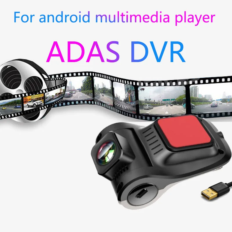 HD ADAS DVR автомобильный передний камера видеорегистратор для Android мультимедийный