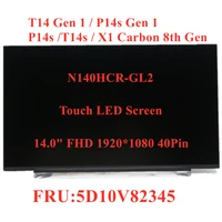 n140hcr gl2 touch led lcd screen for x1 carbon 8th gen t14 gen1 p14s laptop 14 0 fhd 19201080 40pin slim screen 5d10v82345