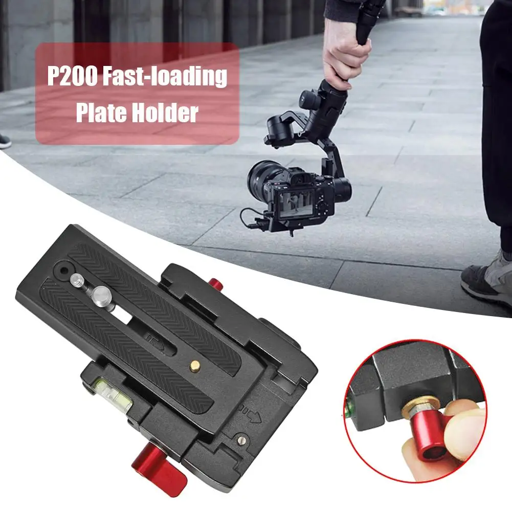 Алюминиевая БЫСТРОРАЗЪЕМНАЯ пластина в сборе P200Clamp адаптер для Manfrotto 577 501 500AH 701HDV