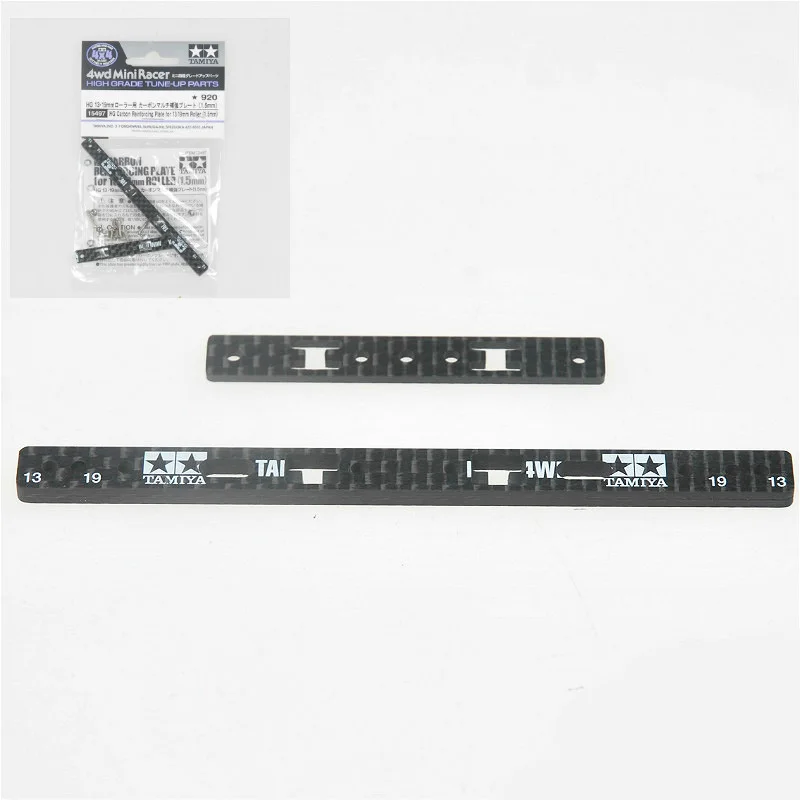 1 комплект CNC пружинная Передняя подвижная пластина из углеродного волокна 15497