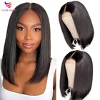 Бразильский парик Боб Blunt Cut, парики из человеческих волос на сетке спереди, прямые волосы Remy, парик Боб для женщин 4x4, парик на сетке, Боб