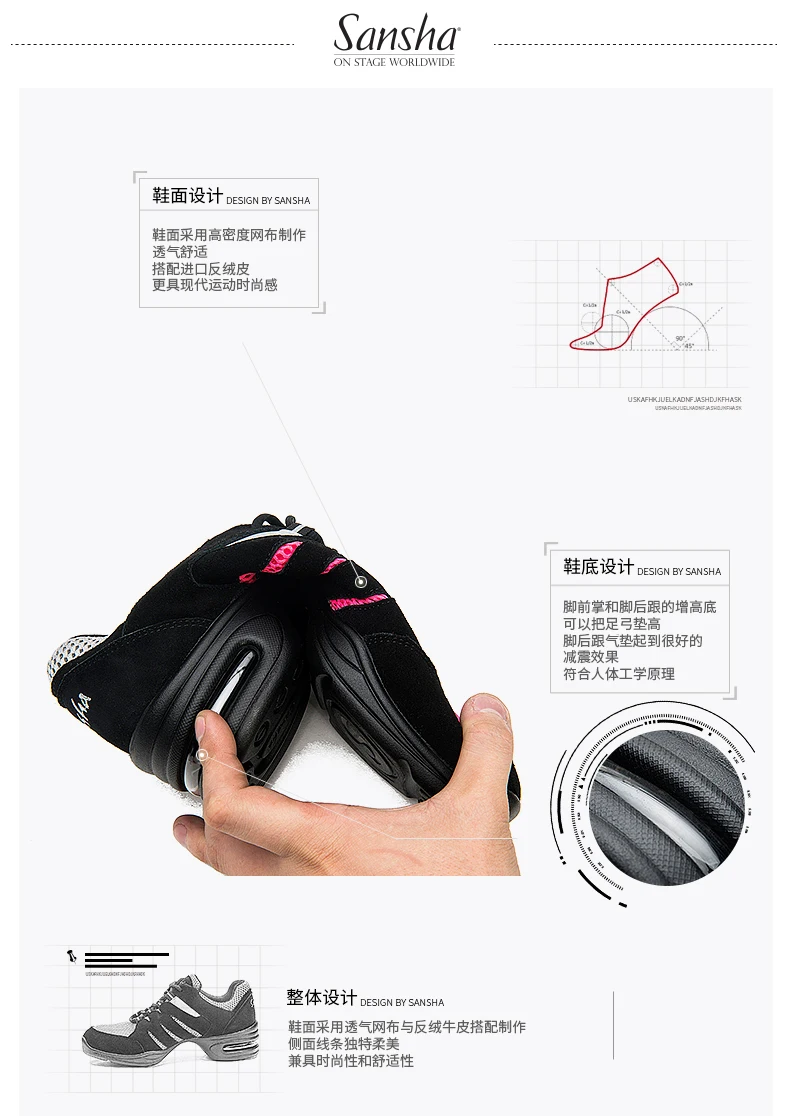 Sansha Air Mesh танцевальная обувь мягкая подошва дышащие Танцевальные Кроссовки H150601
