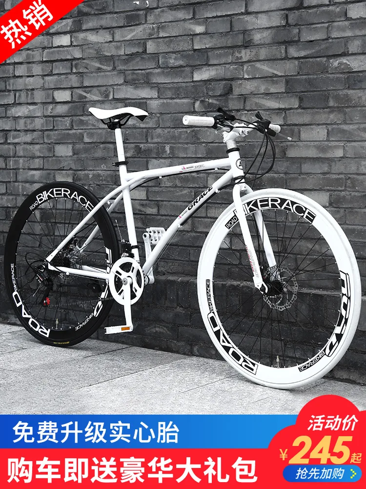 Фиксированная Шестерня для велосипеда переменная скорость велосипед однотонный