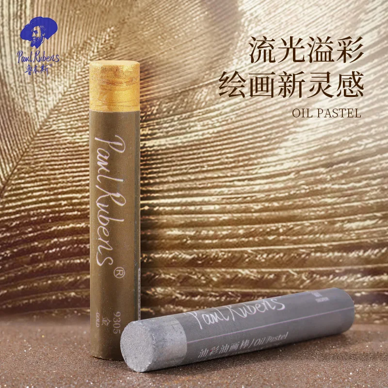 Paul Rubens профессиональная живопись масляная пастель набор из 24 блестящих цветов