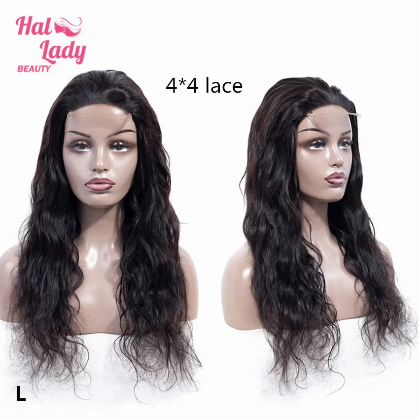 Бразильские парики Halo Lady Beauty из человеческих волос на сетке 4*4 с выщипанными