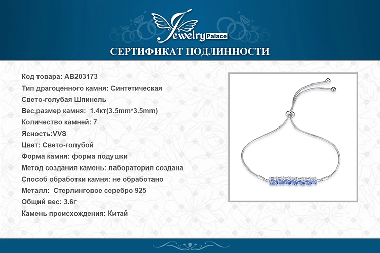 JPalace создан шпинель 925 пробы серебряный браслет Боло цепи браслеты из драгоценных камней для женщин серебро 925 ювелирных изделий Организатор