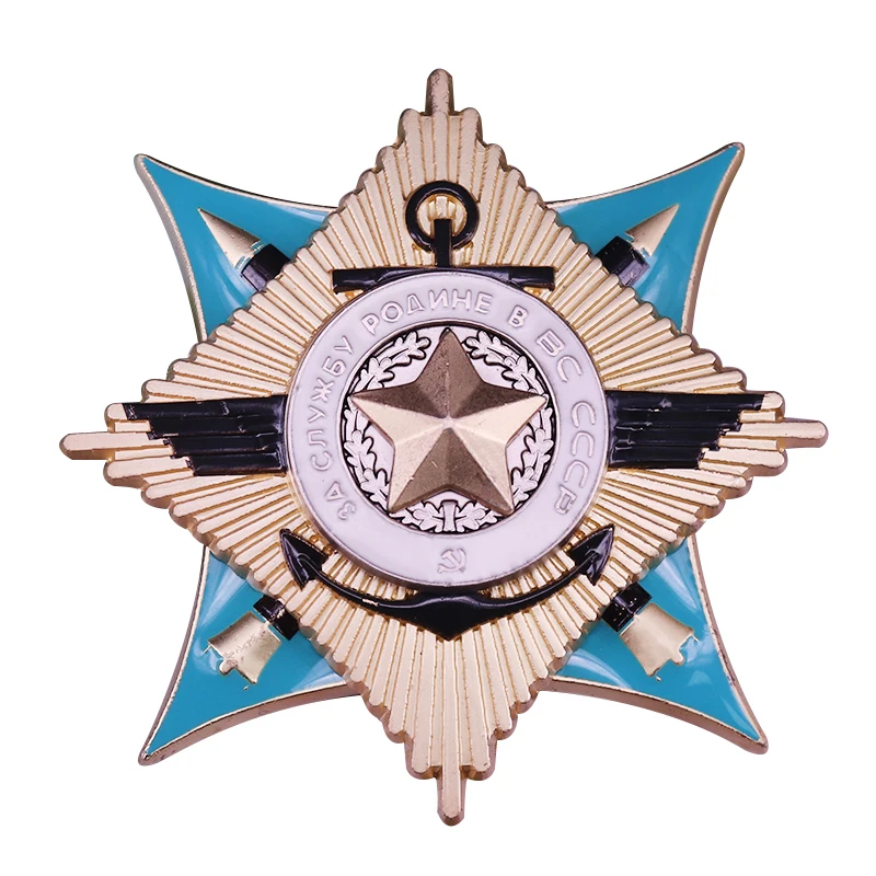 

Soviet armed forces serve the motherland Medal