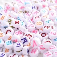 100pcslot 47mm mixed letter acrylic beads alphabet loose spacer beads for diy jewelry making necklace bracelets accessories