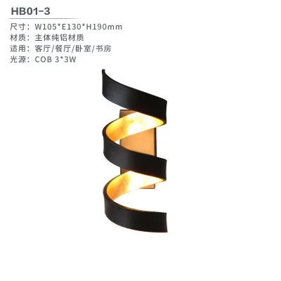 Настенные светильники в скандинавском стиле современный бра настенный