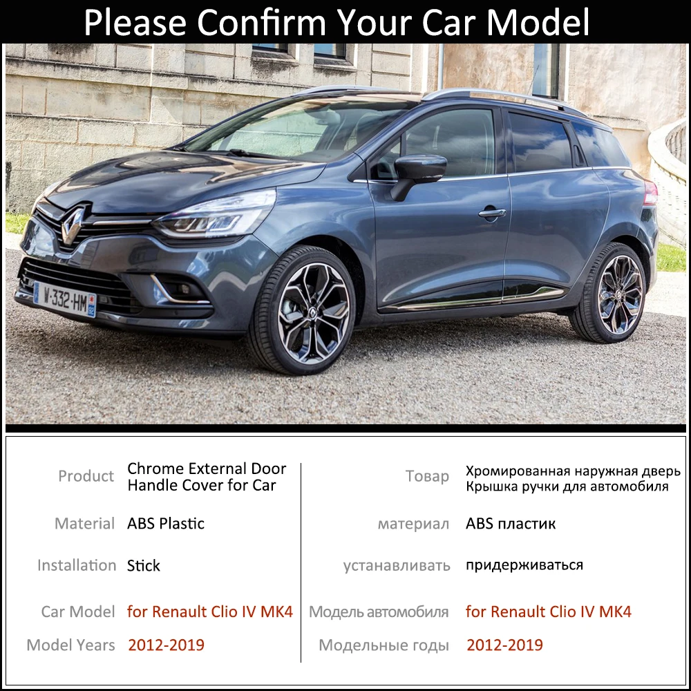 Набор черных накладок на дверные ручки из углеродного волокна для Renault Clio IV MK4 2012 ~