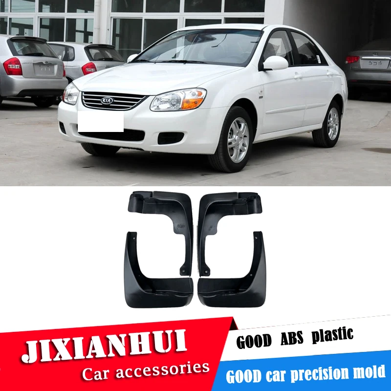 Брызговики передние модифицированные для KIA CERATO 2010-2012 | Автомобили и мотоциклы