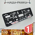 DT78 ГРУЗИЯ САКАРТВЕЛО Рамка для номера авто. Рамка номерного знака Держатель гос номера. Тюнинг. Авторский дизайн. A.ST.DIGITAL