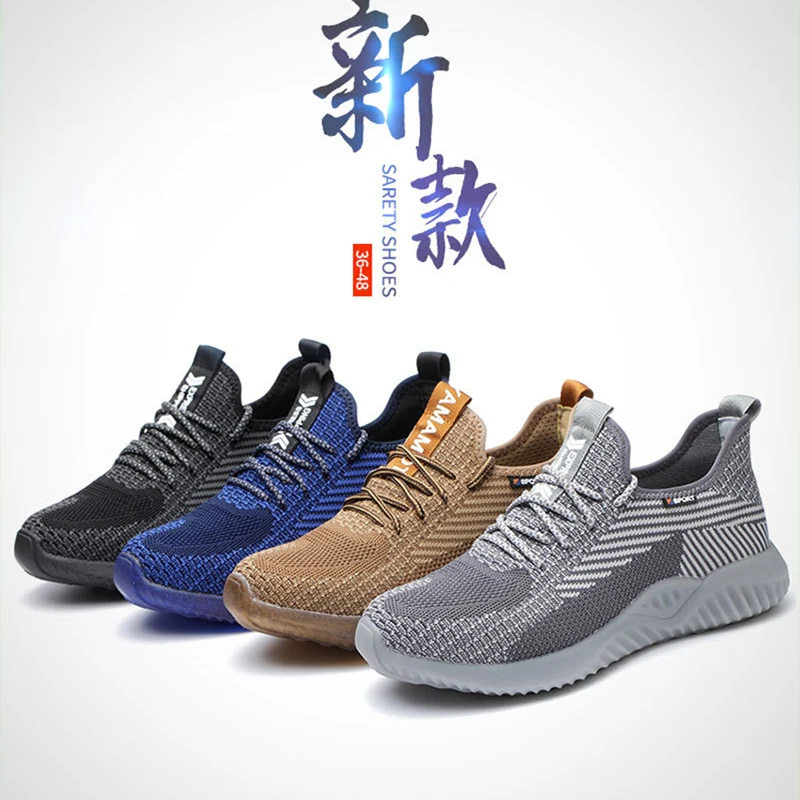 Рабочая обувь с нескользящей подошвой уличная анти-разбивающаяся и устойчивая