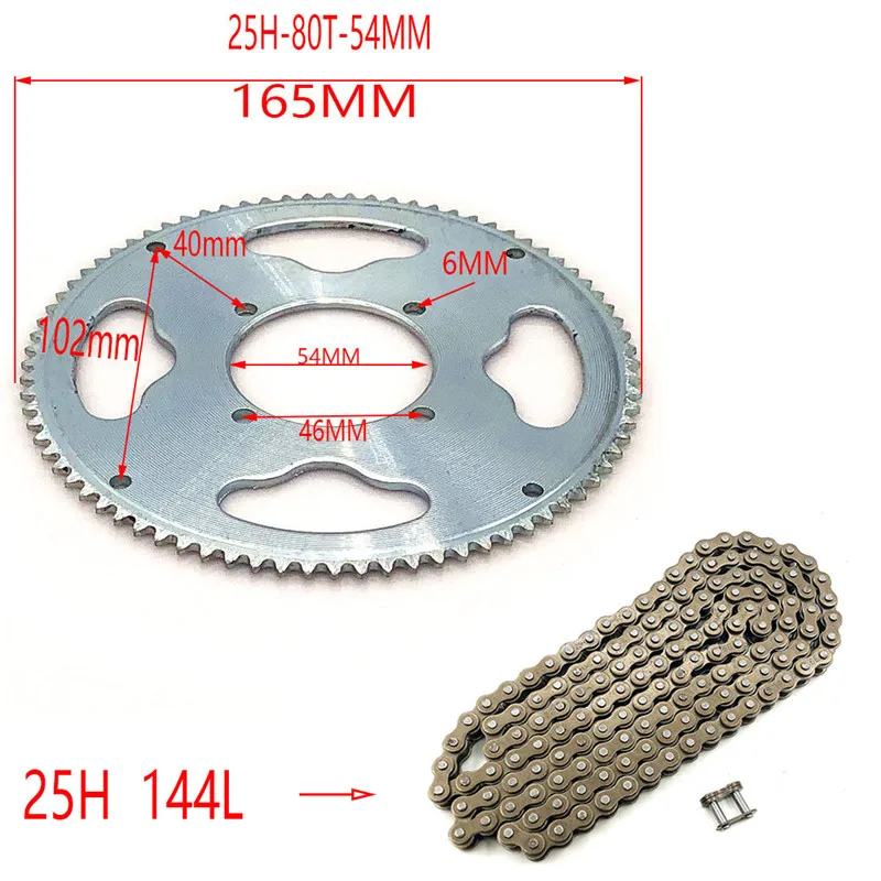 25H 55t 65t 68t 70t 80t 92t зуб 29/54/55 мм Задняя звездочка для 47CC 49CC Мини Мото квадроцикл Грязь Яма карманный велосипед - Цвет: G