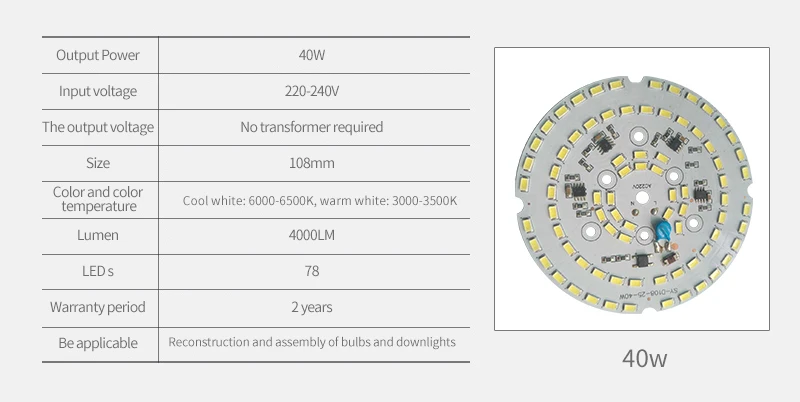 2 шт затемняемый SMD 5730 интегрированная IC PCB лампочка панель 25 Вт 30 Вт 40 Вт 50 Вт 60 Вт 70 Вт 100 Вт Светодиодная печатная плата без драйверов светильник