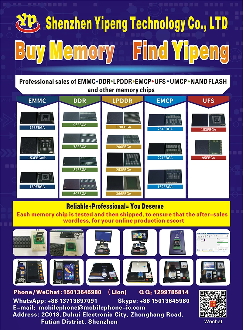 Флэш-память параметры 221FBGA EMCP 8 + 12 Гб RPMB для очистки данных KMQN10006B | Электроника