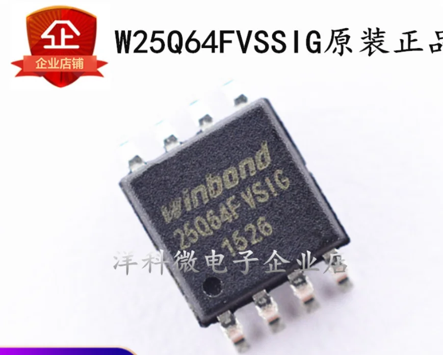 25q64fvsig