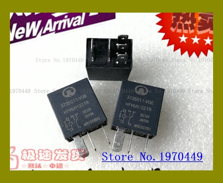 

3735011-V08 HFV6/012Z-TR 12VDC