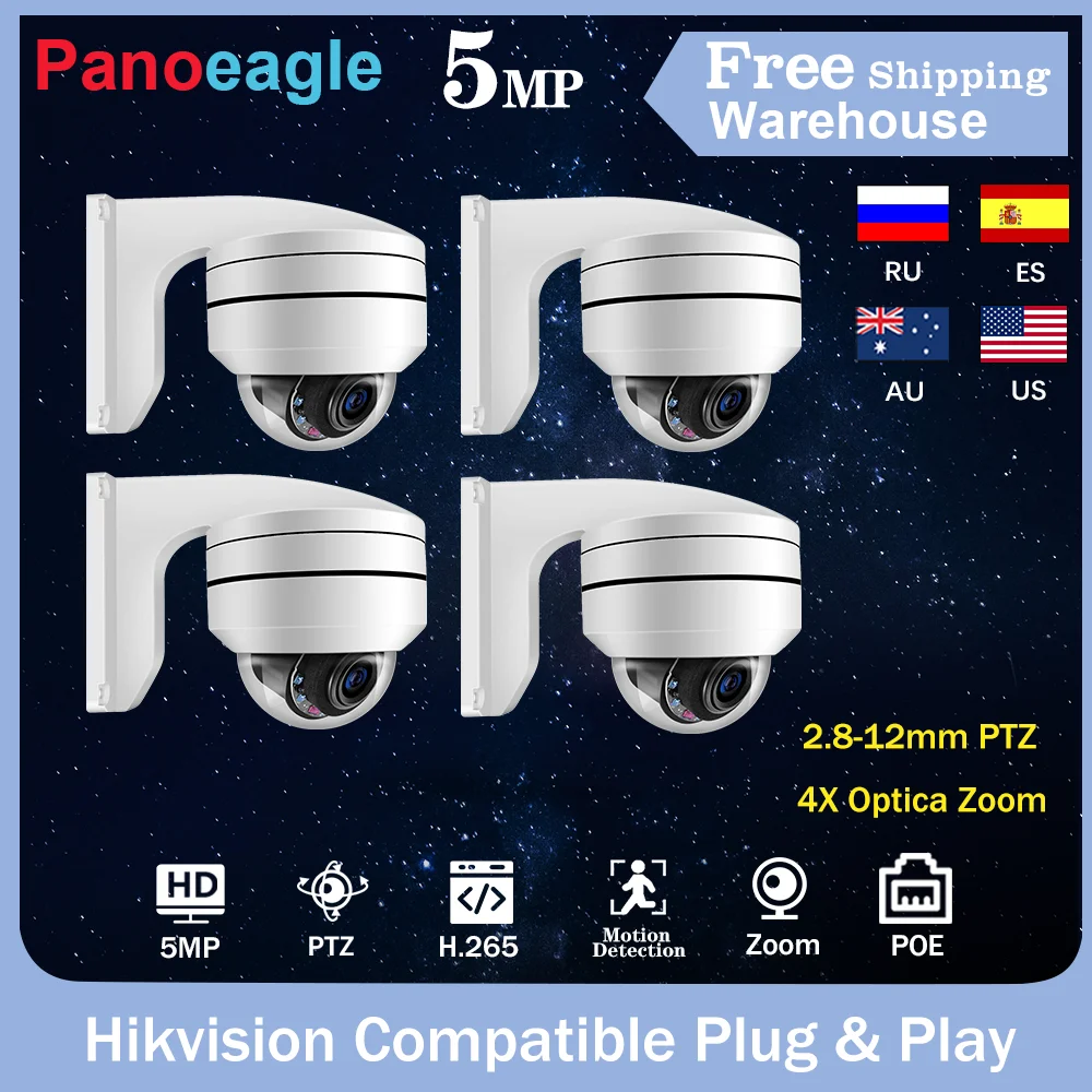 

IP-камера Hikvision, совместимая с PTZ, 5 МП, 4-кратный зум, H.265, IP66