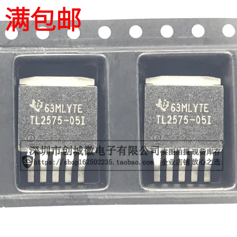 10 шт./лот TL2575-05I TL2575-05IKTTR-263 IC