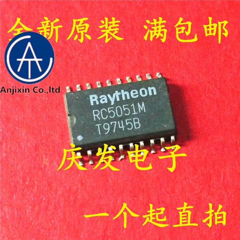 

10pcs real orginal new in stock RC5051M SOP-20