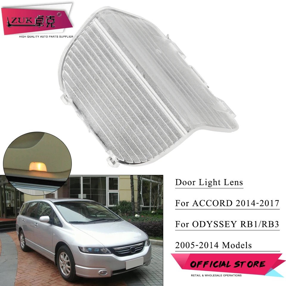 Крышка для автомобильного освещения HONDA ODYSSEY 2005 2013 RB1 RB3 ACCORD CR1 2014 2017 EURO CU1 2009
