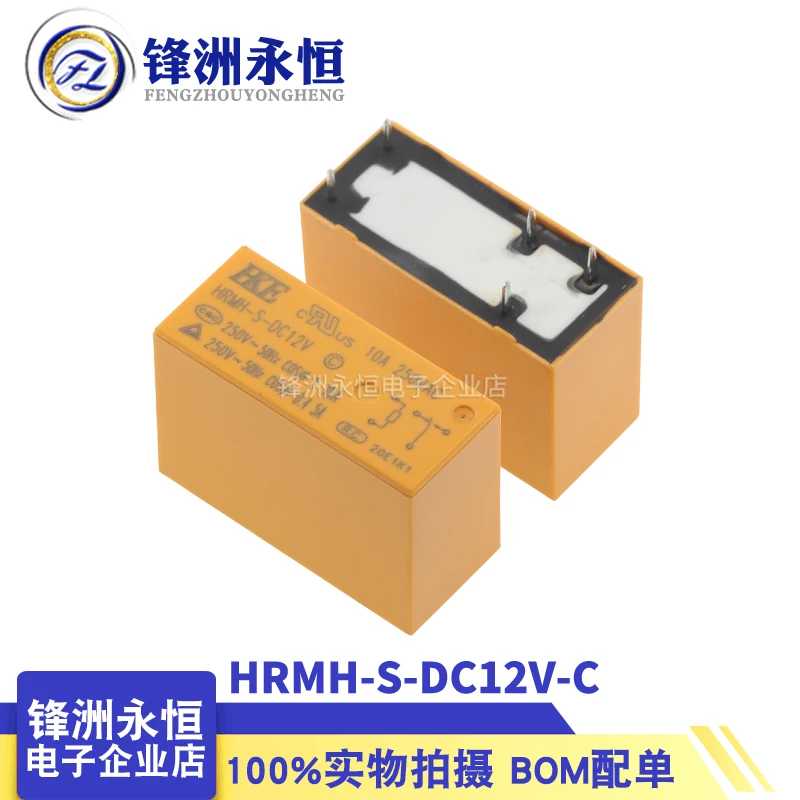 

HRMH-S-DC12V-C 5-контактное реле 5 шт.-1 лот