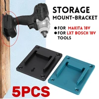 5pcs wall mount storage mount bracket machine holder fixing devices electric tool fit for makita lxt for bosch 18v battery